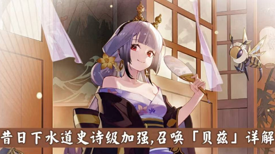 《光隙解语》灵转拯救六星「贝兹」攻略教程
