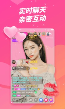榴莲直播app截图