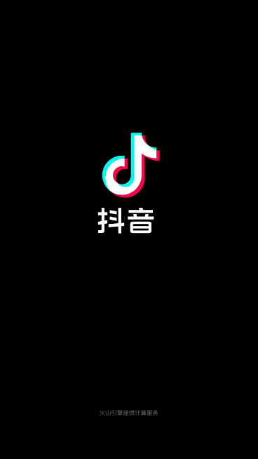 抖音内置模块最新版截图