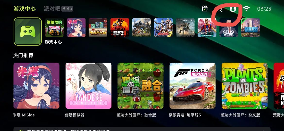 第二步.jpg