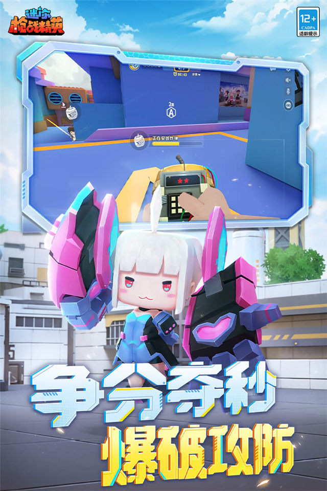 迷你枪战精英2025最新版截图